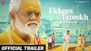 Ekkees Tareekh Shubh Muhurat   Official Trailer   Sanjay Mishra & Chandrachoor Rai