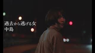 映画『啄む嘴（ついばむくちばし）』劇場予告編