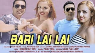 BARI LAI LAI | Nepali Pop Song 2019 | RAJAN TIMILSINA | JANAKI PANT JOON | Ft  KUMUD PANT & SMRITI