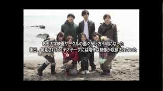 映画『行方不明』予告編