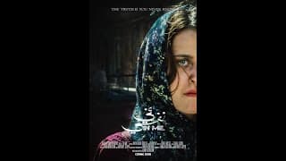 In Me Teaser | بروموشن في نفسي