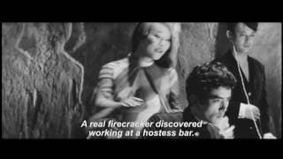 JAPANESE SUMMER: DOUBLE SUICIDE Trailer (1967) - The Criterion Collection