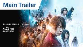 Official Main Trailer [English Subtitles]