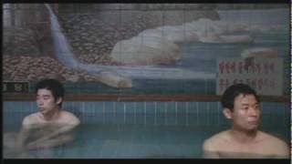 [단편영화] 냉탕과 열탕사이 (Between Hot and Cold) 2008