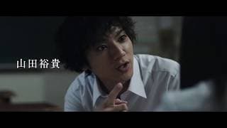 映画『あの頃、君を追いかけた』本予告