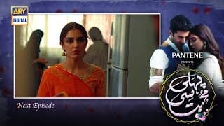 Pehli Si Muhabbat Episode 3 - Presented by Pantene - Teaser - ARY Digital Drama