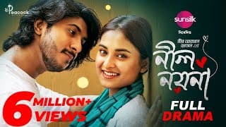 Nil Noyona | নীল নয়না | Tawsif Mahbub | Totini | Pavel | Full Natok | Bangla Natok | New Natok 2024