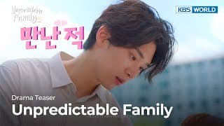 (Teaser Ver.1) Unpredictable Family | KBS WORLD TV