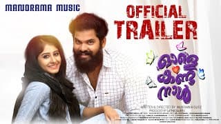 Ole Kanda Naal |Movie Trailer | Musthafa Gutz | Hesham Abdul Wahab | Latha Sajeev |Gentrend Movies