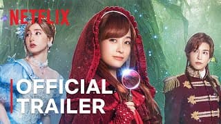 Official Trailer [Subtitled]