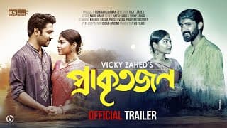 PRAKRITOJON | Khairul Basar | Parsa Evana | Prantar | Vicky Zahed | Trailer | Bangla Natok 2025