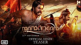 Mamangam Teaser (Hindi)  -  Mammootty | M Padmakumar | Venu Kunnappilly | Kavya Film Company |