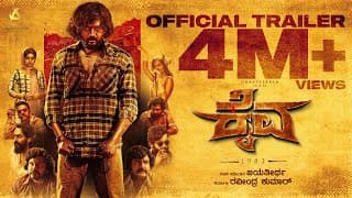 Kaiva Official Trailer | Dhanveerrah | Megha Shetty | Jayathirtha | Abhuvanasa Creations