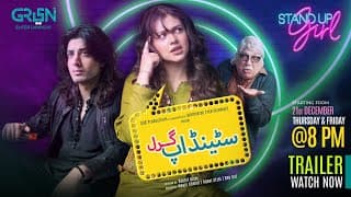 Standup Girl | Official Trailer | Every Thu & Fri at 8PM | Zara Noor Abbas | Pakistani Drama Serial