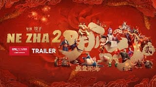 International Trailer [ENG SUB]
