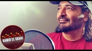 حميد الشاعري - يا ام العيون السود