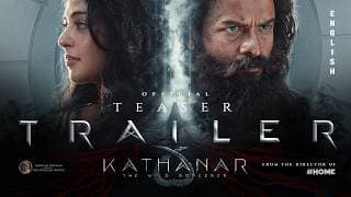 Official Trailer - English