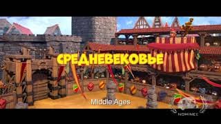 Trailer (Subbed)