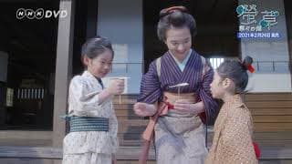 螢草 菜々の剣 ＰＲ動画