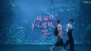 Trailer 3 [Subtitled]