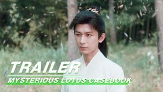 Trailer: Walk the Path of the Jungle | Mysterious Lotus Casebook | 莲花楼 | iQIYI