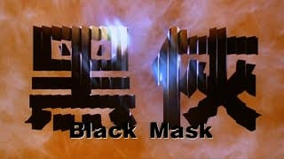 Original Hong Kong Trailer [Subtitled]