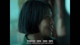 《家家》Welcome Home  |  新加坡华语电影节 Singapore Chinese Film Festival 2023