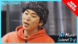 No Math School Trip - Extended Trailer | New reality series with EXO's D.O. | KOCOWA+ | [ENG SUB]