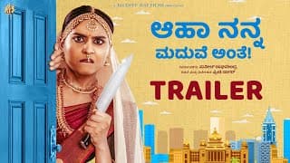 Aaha Nanna Maduve Ante! - TRAILER - Kannada Short Film - Preethi Sagar - TsDF