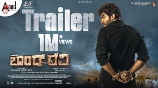 Bond Ravi | Official 4K Trailer | Pramod | Kajal Kunder | Mano Murthy | Prajwal SP | @AnandAudio