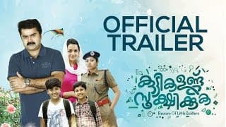 Kuttikalundu Sookshikkuka Movie Official Trailer | Mstar satellite communications