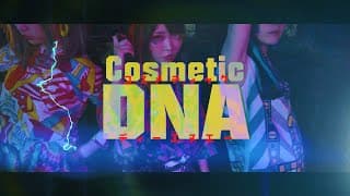 「ゆうばりファンタ」知事賞　スプラッター・ミュージカル映画「Cosmetic DNA」10月公開