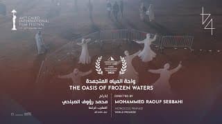 CIFF44 | International Critics' Week | The Oasis of Frozen Waters