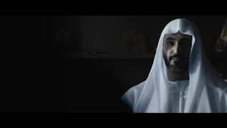 The Shadow trailer a film by Nayla Alkhaja