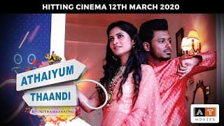 Athaiyum Thaandi # Punithamanathu (Official Trailer) | AT Movies | Dato Athy | Yuvaraj Krishnasamy