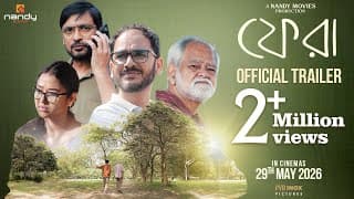 Phera Official Trailer | Nandy Movies | Sanjay Mishra | Ritwick | Sohini |Subrat | Pritha