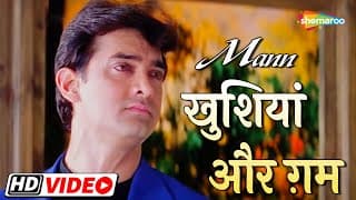 Khushiyan Aur Gham | Mann (1999) | Aamir Khan | Manisha Koirala | Sharmila Tagore | Bollywood Song
