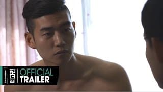 비밀의 안경 'Secret Spectacles' 공식 예고편