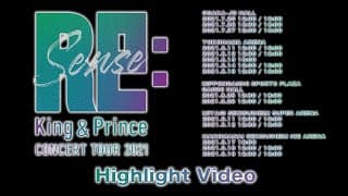 "King & Prince CONCERT TOUR 2021 ～Re:Sense～" Highlight Video