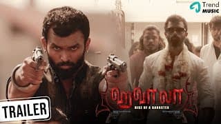 Hawala Tamil Movie - Official Trailer | Srinivas | Amulya | Kishore Eksa