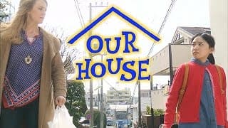 OUR HOUSE - Trailer　【Fuji TV Official】