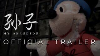 孙子 - MY GRANDSON - Official Trailer