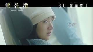 Teaser [English Subtitles]