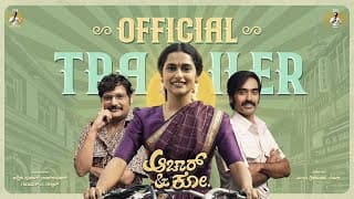 Official Trailer