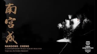 NANGONG CHENG TRAILER 4K