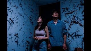 Mag Mag 禍禍女 (directed by Yuriyan Retriever) trailer