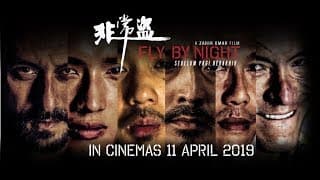 Fly By Night a film by Zahir Omar (Official Trailer)