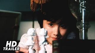 The Little Girl Who Conquered Time (1983) Original Trailer [HD]