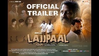 Lajj paal Movie Trailer || ਲੱਜਪਾਲ ਮੂਵੀ ਟ੍ਰੈਲਰ || Upcoming Punjabi Movie 2023 | FEEDFRONT