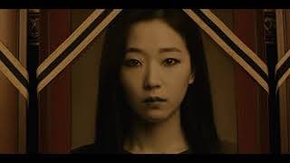 Trailer | BIFF2021 뒤틀린 집 The Contorted House l 한국영화의 오늘-파노라마